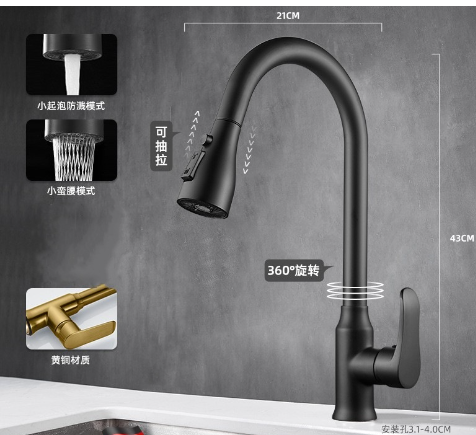 Kellian | Touch-Activated Pull-Out Kitchen Faucet | Orntli