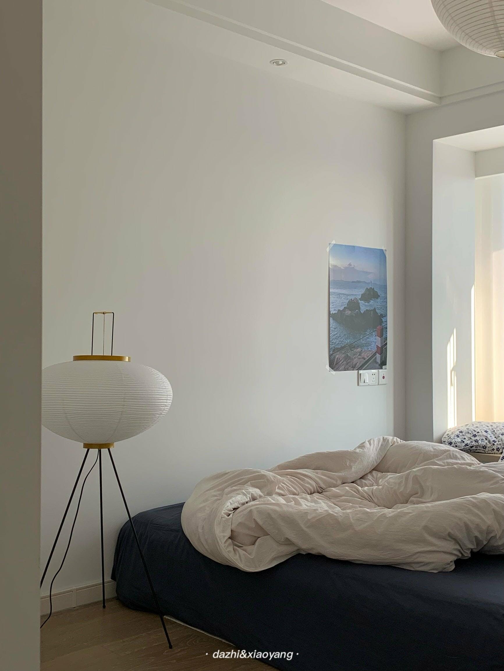 Hikaru Rispapir Gulvlampe Mykt Ambient Lys Minimalistisk